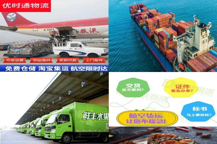 江西到保加利亚航空货运公司-江西到保加利亚物流专线